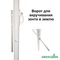 Зонт от солнца Green Glade 1282 желтый