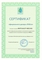Торфяной биотуалет PITECO 905 с дренажной системой