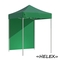 Тент садовый Helex 4220 S6.5, 2x2м зеленый
