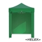Тент садовый Helex 4220 S6.5, 2x2м зеленый