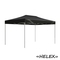 Тент садовый Helex 4342 S8.2, 3x4.5м черный