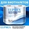 Туалетная бумага для биотуалета Lupmex растворимая 4шт.-16 рулонов